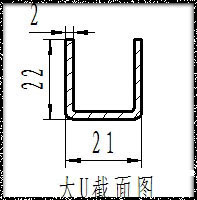 大U密封件尺寸示意圖